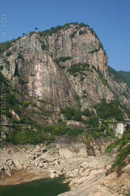 Professional photo of Yellow Mountain in China