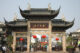 Gate - Zhouzhuang - 周庄