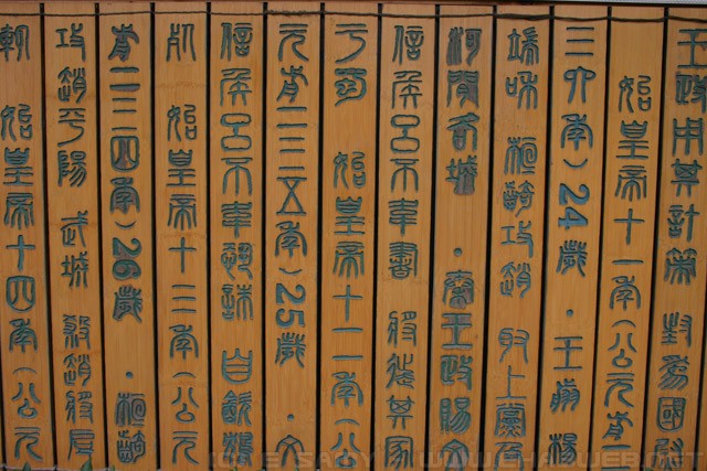 Chinese Caligraphy on Bamboo