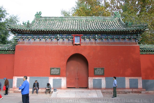 Chanfu Temple - Beihai Park