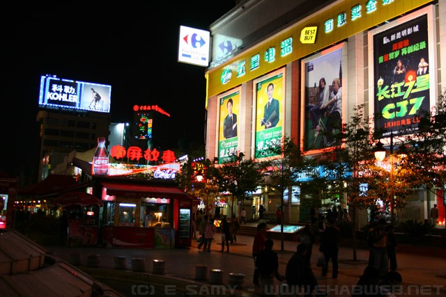 Kunming at night - 昆明
