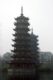 Twin Pagodas - Guilin - 桂林
