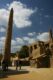 Obelisk - Karnak Temple - معبد الكرنك