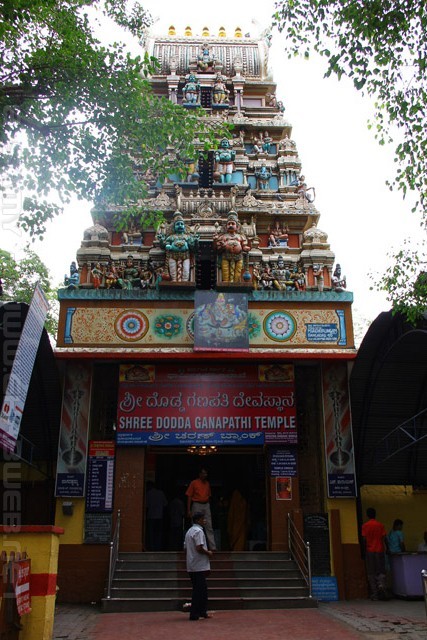 Shree Dodda Ganpathi Temple - Bangalore
