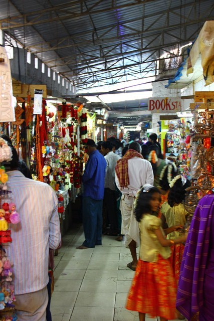 Shopping center - Shiva Temple - शिव मंदिर - Bangalore